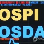 코스피, 사흘 연속 상승…코스닥도 상승세 이어져