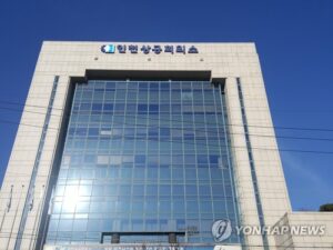 인천상의, 철강·자동차부품 산업 고용위기 대응 프로젝트 추진 중!