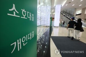은행권, 3분기 가계대출 문턱 크게 높아질 전망