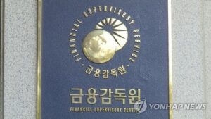 금감원, 비만치료 목적 ‘위고비’ 실손 보상 제외!