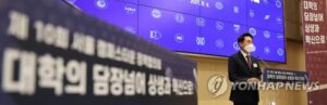 서울캠퍼스타운 참여대학 모집, AI 기반 창업 집중 육성한다.